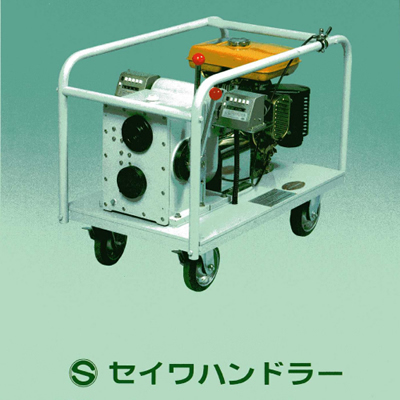 セイワハンドラー UHA型